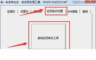 架设好传奇登录器显示无法连接服务器 但为什么点注册账号提示无法连接服务器